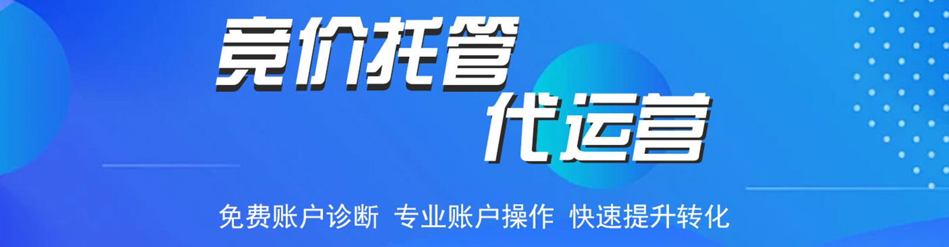 隆德百度推广代理
