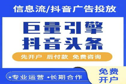 竞价开户推广案例创新模式