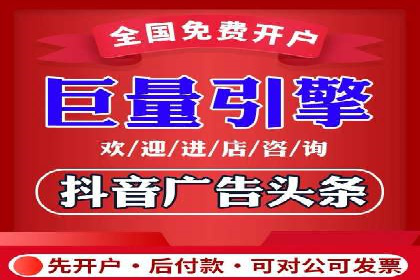 信息流广告开户案例：品牌营销策略